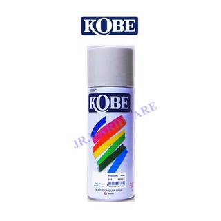 Kobe โกเบ สีสเปรย์รองพื้นพลาสติก No.263