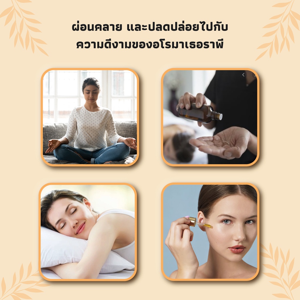 elva-london-100-sandalwood-essential-oil-น้ำมันหอมระเหย-กลิ่นอบเชยน้ำมันหอมธรรมชาติ-น้ำมันหอมอโรม่า-อโรมาออย-ใช้กับ