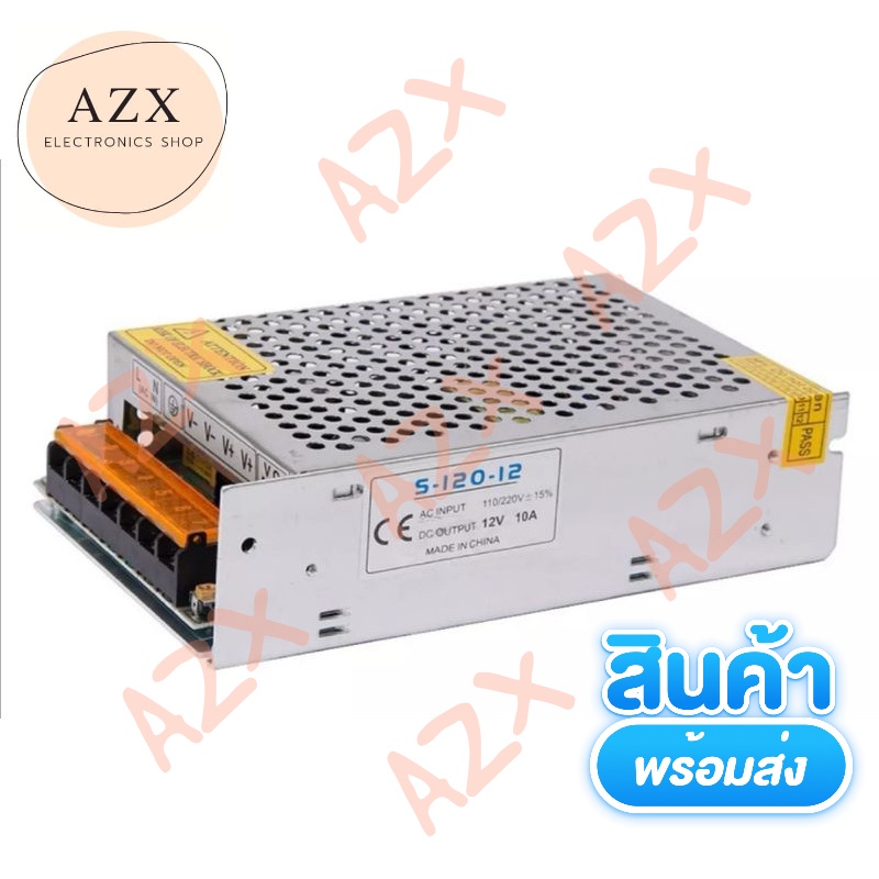 พร้อมส่ง-switching-power-supply-12v-5a-12v-3a-5v-4a-5v-3a