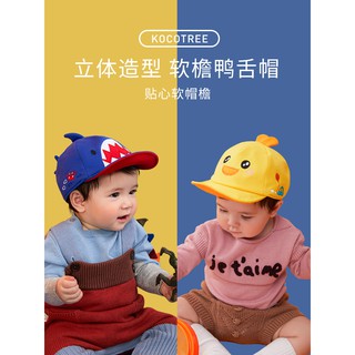 KK tree หมวกเด็กรุ่นฤดูใบไม้ผลิและฤดูใบไม้ร่วงเด็กชายและเด็กหญิงหมวกเบสบอลน่ารักเด็กทารกเด็กหมวกฤดูใบไม้ร่วงและฤดูหนาว