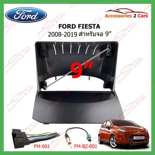 หน้ากากเครื่องเล่นFORD FIESTA ปี 2008-2019สำหรับ 9นิ้ว รหัสFR-103N