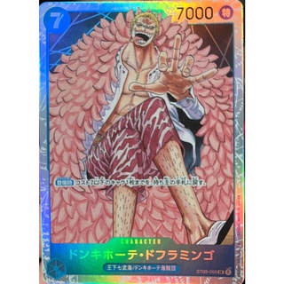 [ST03-009] Donquixote Doflamingo (Super Rare)