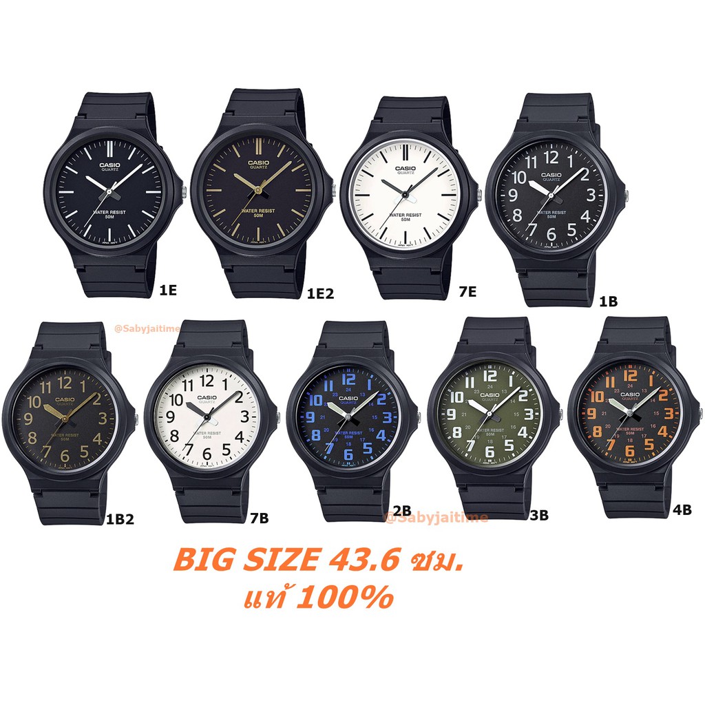 รูปภาพสินค้าแรกของBIG SIZE 43.6 มม .นาฬิกาผู้ชาย Casio แท้ MW-240 Series ประกัน 2 ปี แท้ 100%
