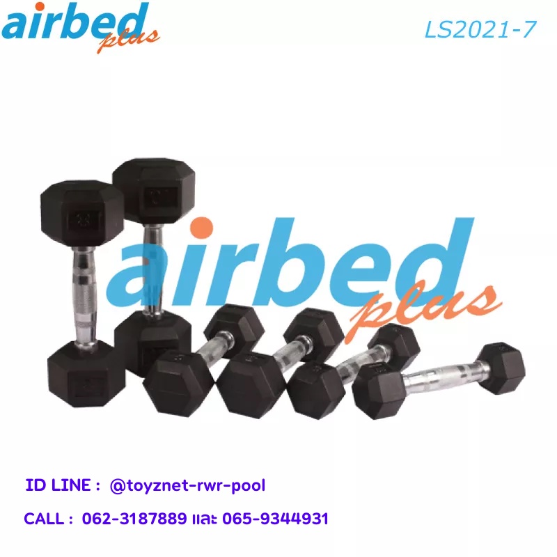 airbedplus-ดัมเบลล์ยางหกเหลี่ยม-7-กก-1-ชิ้น-รุ่น-ls2021-7