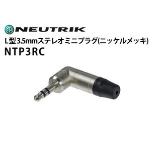 NTP3RC L-type 3.5mm stereo mini plug (nickel plated)