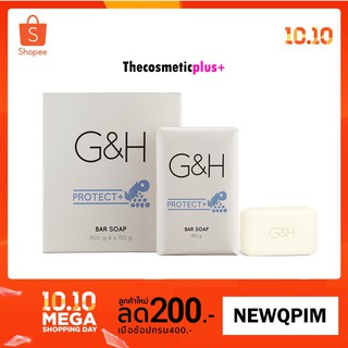 สินค้า G&H Protect+ Bar Soap/ สบู่ก้อนอาบน้ำ G&H