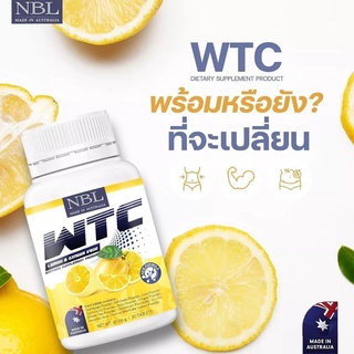 🍋 NBL WTC Nubolic ดับเบิ้ลยูทีซี wtc 1 ferr Lemon & Ginger จากออสเตรเลีย 1 ส่งฟรี !!! 🍋