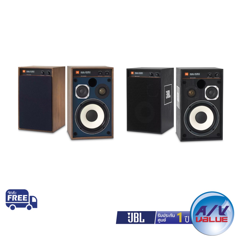 JBL 4312 MKII - 5.25” 3-way Studio Monitor Loudspeaker | Shopee Thailand