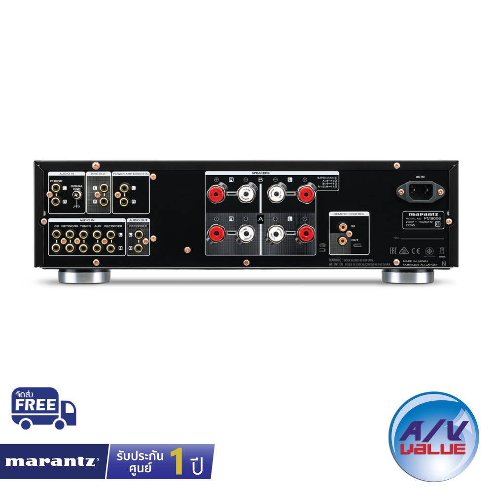 marantz-pm8006-integrated-amplifier-with-phono-eq-ผ่อน-0