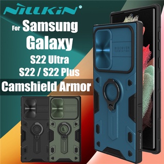 NILLKIN เคส Samsung Galaxy S22 Ultra S22 Plus รุ่น Metal CamShield Armor Slide Camera Protect Ring kickstand Back Cover