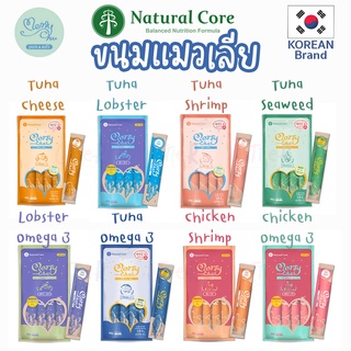ภาพหน้าปกสินค้าNatural Core Merry Chu ขนมเเมวเลีย แมวเลีย ขนมแมว ไม่ใส่เกลือ น้ำตาล คุณค่าทางสารอาหารสูง เเบรนด์อันดับ 1 จากเกาหลี ที่เกี่ยวข้อง