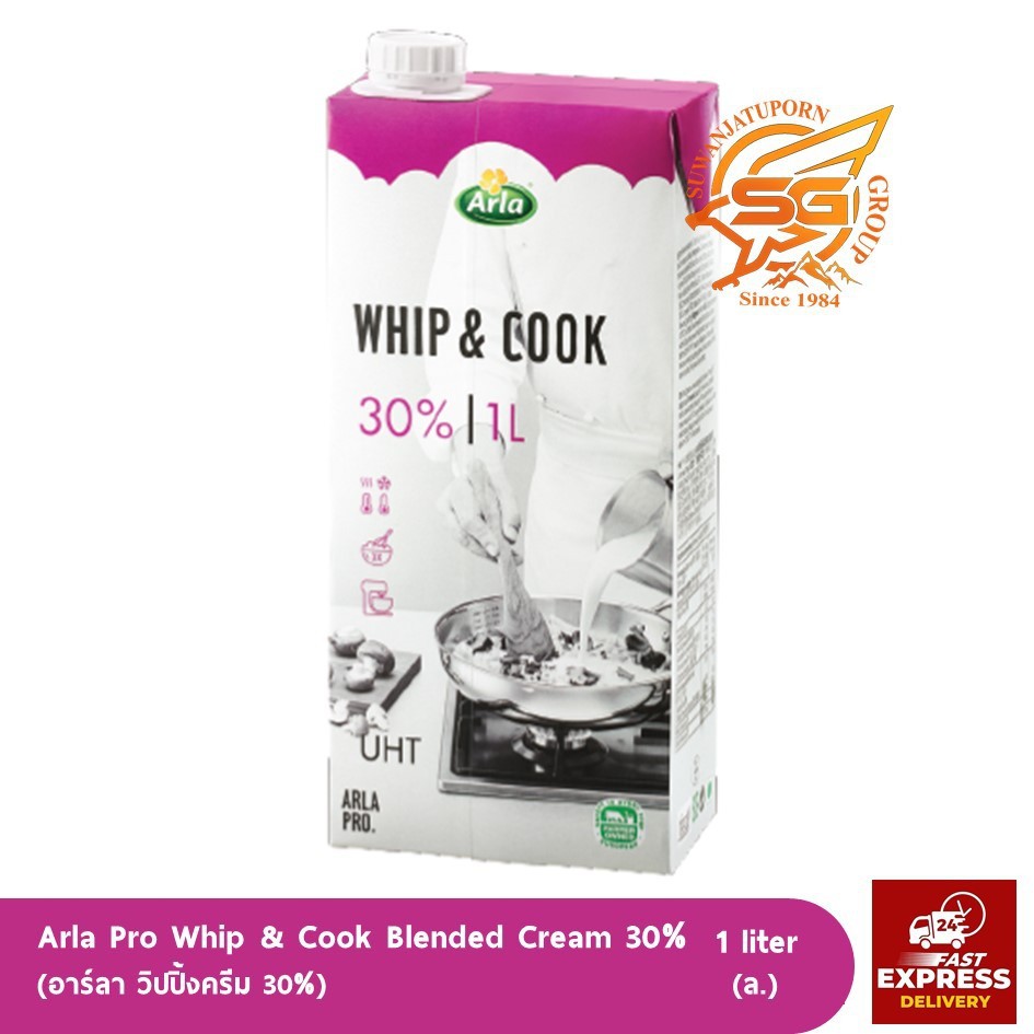 ภาพหน้าปกสินค้าอาร์ลา วิปปิ้งครีม 30% (Arla Pro Whip & Cook Blended Cream 30%) /วัตถุดิบเบเกอรี่ /เบเกอรี่