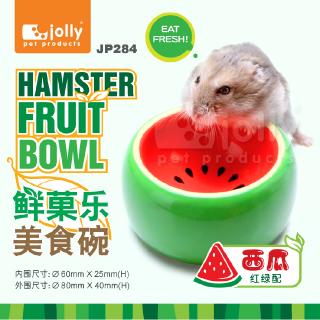 สินค้า Jolly ชามเซรามิค อย่างดี สำหรับใส่อาหารและผลไม้ ลายแตงโม (กว้าง 6cm*ยาว2.5cm) (JP284)
