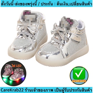 (ch1031k)คิดตี้ มีไฟLed , รองเท้าแฟชั่นผ้าใบเด็ก ตีนตุ๊กแก  , ผ้าใบแฟชั่นเด็กผู้หญิง , Childrens sneakers with lights
