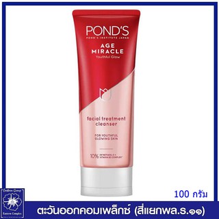 *PONDS พอนด์ส โฟม เอจ มิราเคิล 100 กรัม 9179