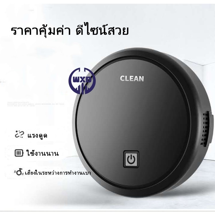 ภาพหน้าปกสินค้ารับประกัน 10 ปี  W00023 เครื่องดูดฝุ่น robot หุ่นยนต์กวาด หุ่นยนต์ดูดฝุ่นอัตโนมัติ ที่ดูดฝุ่น หุ่นยนต์ดูดฝุ่น จากร้าน aa0623283720 บน Shopee