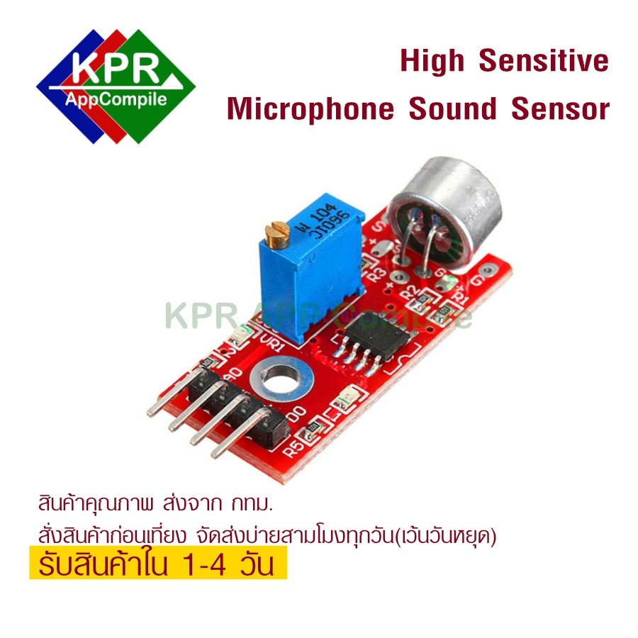 ภาพสินค้าKY-037 Sound Sensor High Sensitive Microphone Detection Module เซ็นเซอร์เสียง For Arduino NodeMCU Wemos By KPRAppCom จากร้าน kprappcompile บน Shopee ภาพที่ 2