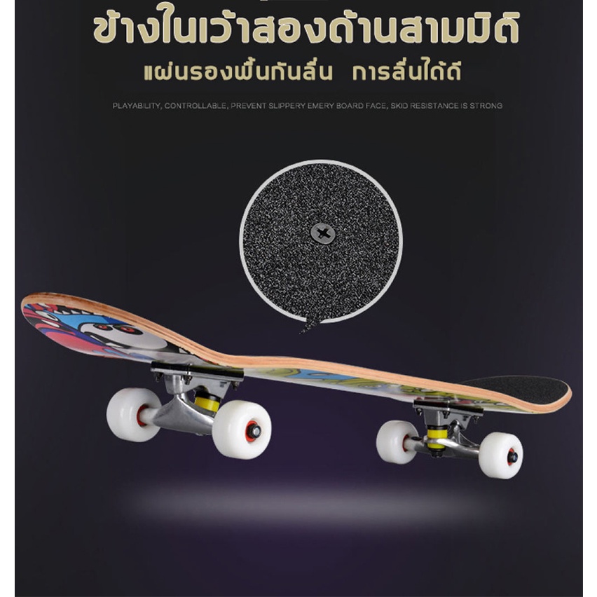 skateboard-สเก็ตบอร์ด-4-ล้อ-สเก็ตบอร์ด-สเก็ตบอร์ดผู้ใหญ่-สเก็ตบอร์ดมืออาชีพ-สเกตบอร์ด-แฟชั่นสเก็ตบอร์ด-ลายสวย