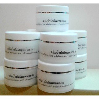 ภาพหน้าปกสินค้าcurcuma cream ครีมน้ำมันไพลหมออวย ที่เกี่ยวข้อง