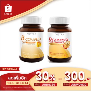 VISTRA B-Complex Plus Ginseng วิสทร้า วิตามินบีรวมผสมโสม/VISTRA B-Complex plus mineral วิสทร้า บีรวม 30 เม็ด 20649 20650