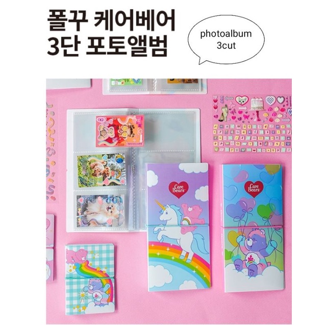 ภาพสินค้าdaisoเกาหลี - CARE BEARS เฟรมการ์ด คอลเลคบุค framecard collect book อัลบั้มใส่รูป daisokorea ไดโซเกาหลี carebears จากร้าน k_youme21 บน Shopee ภาพที่ 4