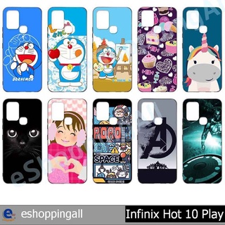 เคส สำหรับ infinix hot10 play ชุด 1 เคสมือถือพร้อมส่งกรอบยางลายการ์ตูน กรอบมือถือส่งของในไทย