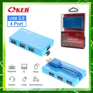 OKER 4 Port USB HUB Ver. 3.0 รุ่น H-432