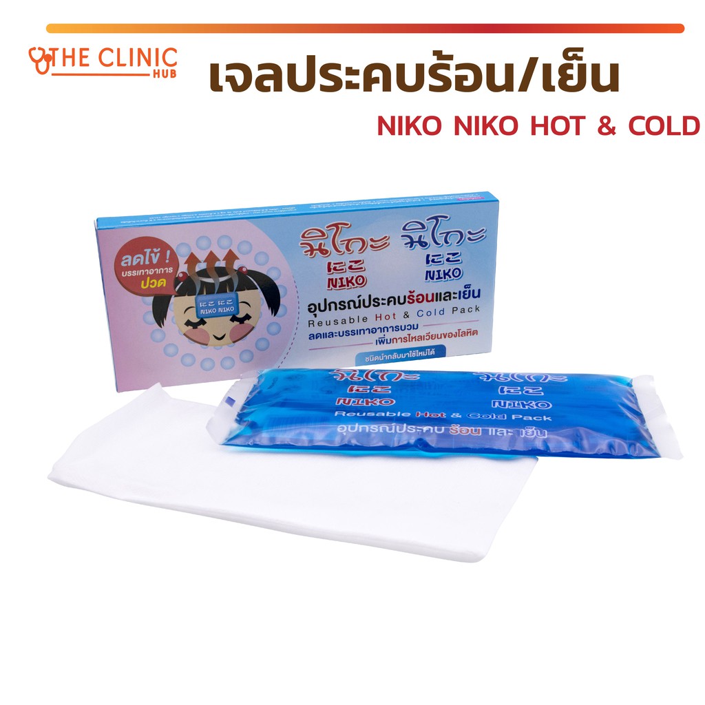 ภาพหน้าปกสินค้าเจลประคบร้อนเย็น นิโกะ นิโกะ NIKO NIKO HOT & COLD ช่วยบรรเทาอาการปวด ลดไข้ ลดเกร็ง ลดบวม ลดการปวดประจำเดือน