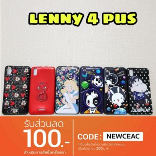 เคส Wiko Lenny4plus / Lenny 4 plus