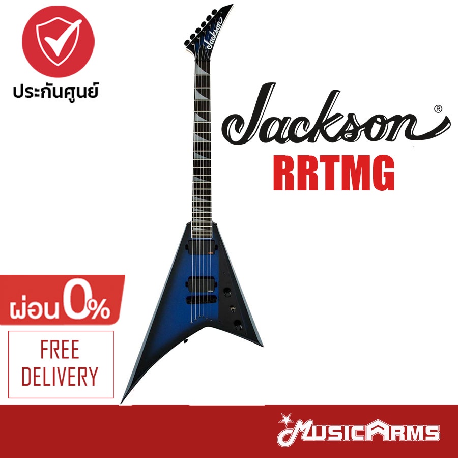 Jackson Pro Rhoad RRTMG Mettalic Blue กีตาร์ไฟฟ้า + ประกันศูนย์ Music ...