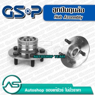 ลูกปืนดุมล้อหลัง CHRYSLER NEON /96-99 (ABS)  GSP 9228016