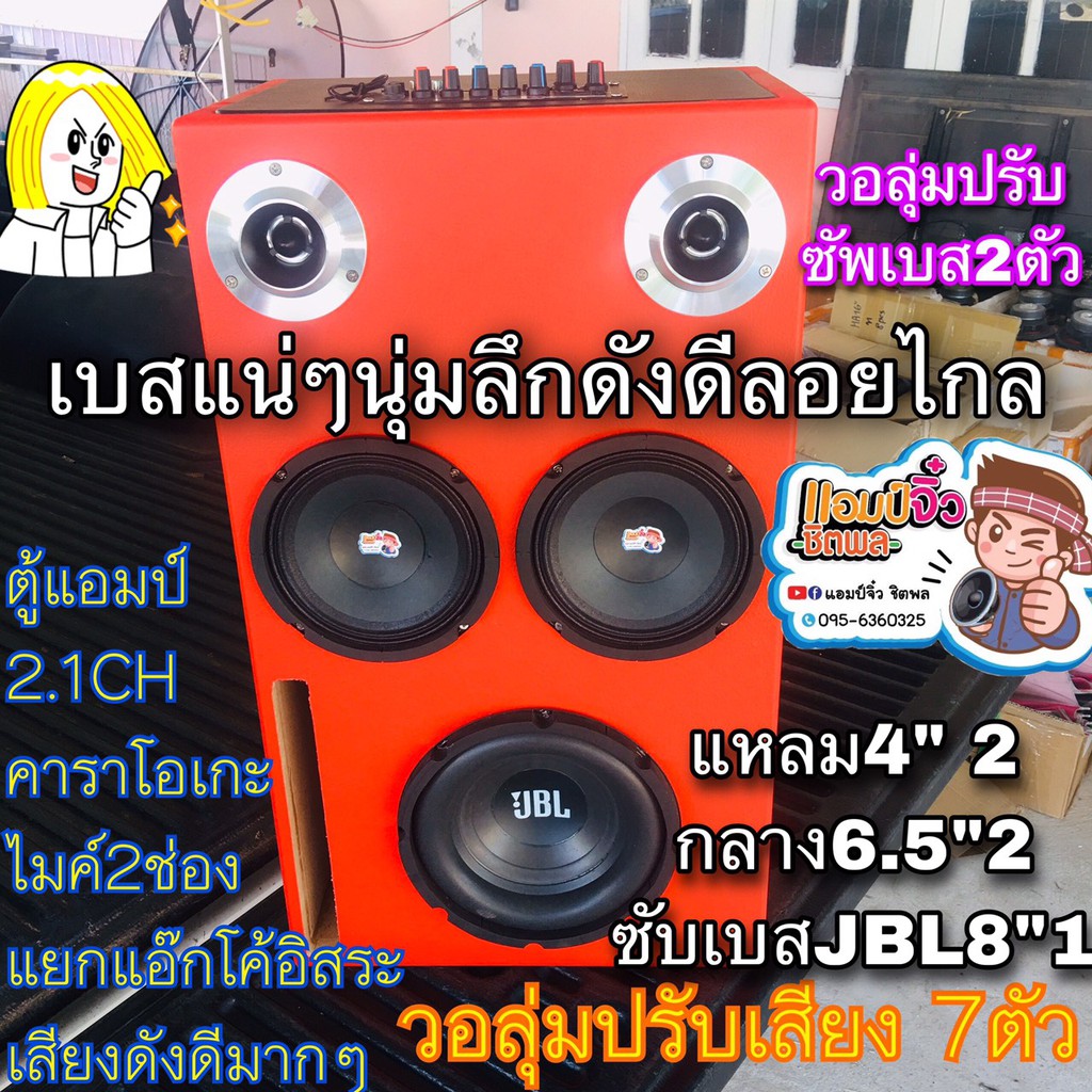 แอมป์จิ๋ว-เครื่องขยายเสียง-ตู้แอมป์2-1ch-1500w-ลําโพงอเนกประสงค์-ตู้ลำโพงพกพา-ตู้ลำโพงเคลื่อนที่-ลำโพงพกพา-ลำโพงช่วยสอน