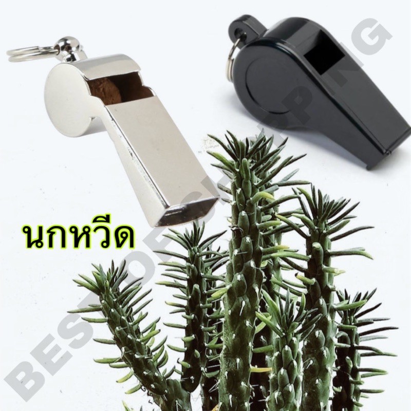 นกหวีด-kipsta-นกหวีดโลหะ-metal-whistle-light-grey-black-plastic-whistle