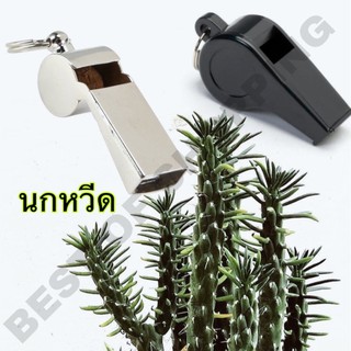 นกหวีด KIPSTA นกหวีดโลหะ Metal Whistle - Light Grey  Black Plastic Whistle