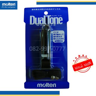 (ของแท้) นกหวีด มอลเทน Molten Dual Tone Whistle ปรับระดับเสียงได้ สินค้านำเข้า อย่างดี WDTWBK ญี่ปุ่น