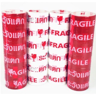 🔥ยกแถวคุ้มกว่า🔥(6 ม้วน)เทประวังแตก Fragile Tape เทปopp หน้าเทป2” ยาว 45 หลา