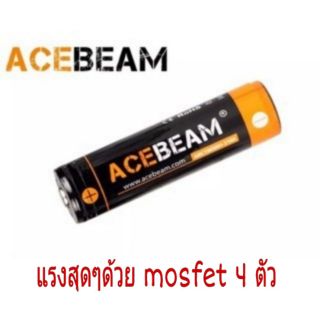 สินค้า แบต Acebeam ขนาด 18650 3.7 v  3100 mAh  ชนิดมีวงจรป้องกัน จ่ายกระแสได้สูงถึง 20A โดยใช้ mosfet ถึง 4 ตัว *ราคาต่อ 1 ก้อน
