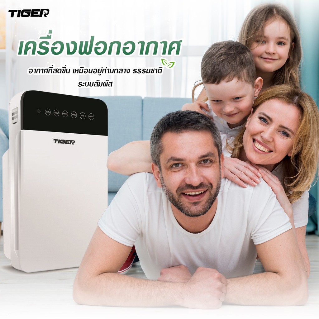 Happy air purifier deals