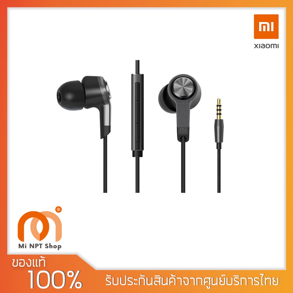 Xiaomi Mi In-Ear Headphones Basic SL หูฟัง In Ear [ศูนย์ไทย มีประกัน ...