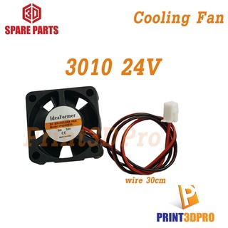 ภาพขนาดย่อของสินค้า3D Spare Part Cooling Fan 3010 24V wire 30cm For 3D Printer