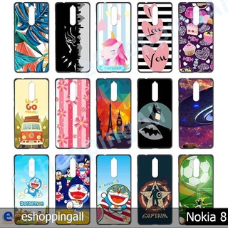 เคส nokia8 เคสมือถือพร้อมส่ง เคสกรอบแข็งลายการ์ตูน กรอบมือถือส่งของในไทย