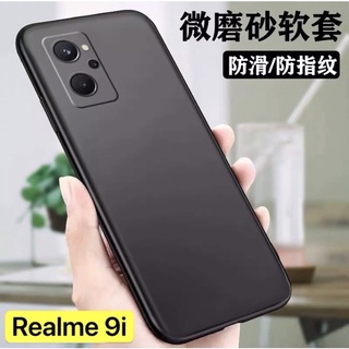 Case Realme 9i เคสโทรศัพท์ เคสเรียวมี9i เคสนิ่ม tpu เคสสีดํา เคสซิลิโคน เคส realme 9i