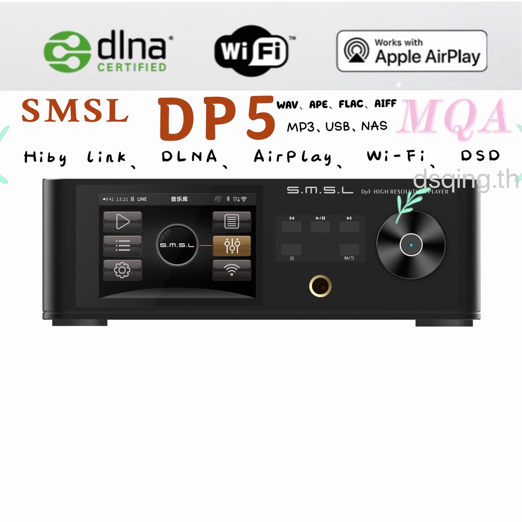 ภาพหน้าปกสินค้าSMSL DP5 ES9038PRO MQA DSD256 เครื่องถอดรหัสเพลงหูฟังแบบสมดุล เครื่องขยายเสียง เครื่องเล่นความละเอียดสูง