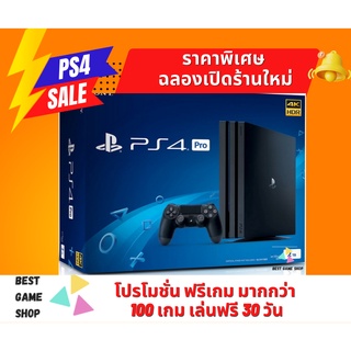 เครื่อง PlayStation 4 Slim / PlayStation 4 Pro / PS4 Slim / PS4 Pro (สินค้ามือ2)