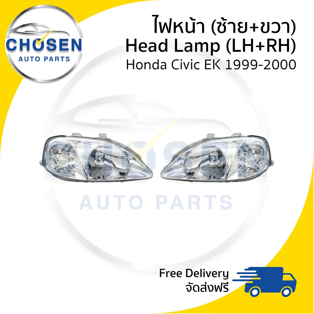 ไฟหน้า-head-lamp-honda-civic-ek-1999-2000-ซีวิค-ตาโต