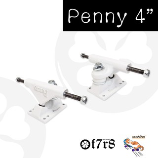 ภาพหน้าปกสินค้าทรัคสเก็ตบอร์ด Penny 4 นิ้ว สีขาวจั๊ว ที่เกี่ยวข้อง