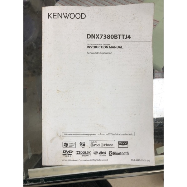 คู่มือการใช้งาน-dvd-kenwood-dnx-7380bt