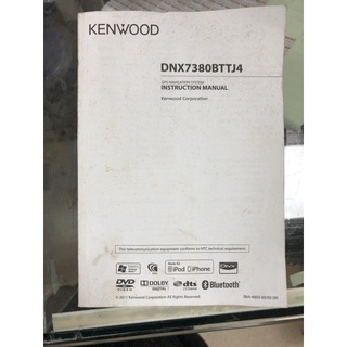 คู่มือการใช้งาน DVD Kenwood DNX-7380BT
