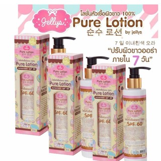 Jellys Pure Lotion By jelly โลชั่นเจลลี่ SPF 60 ขนาด 200 ml 3ขวด เจลลี่เพียว เจลลี่ เพียว