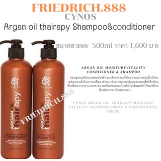Cynos Argan Oil thairapy Moisture Vitality Shampoo 500 ml &amp; Conditioner, 500 ml#แชมพู#argan oil#shampoo#conditioner